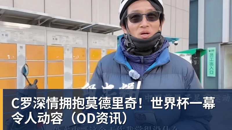 澳门十大正规电子游戏平台亚马尔斩获全场最佳,亨利公开质疑,真正功臣被FIFA所埋没 - 澳门十大正规电子游戏平台(中国区)有限公司官网
