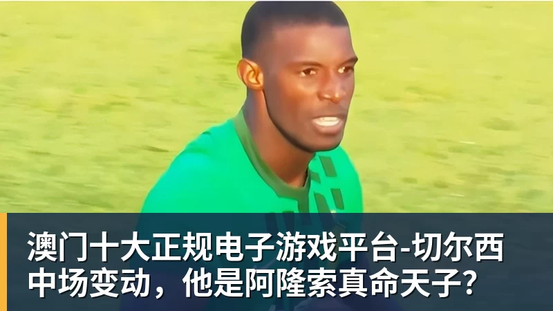 澳门十大正规电子游戏平台西班牙淘汰葡萄牙,巴萨官推发文祝贺球员:费兰为制胜球送助攻 - 澳门十大正规电子游戏平台(中国区)有限公司官网