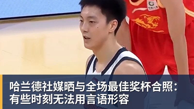 澳门十大正规电子游戏平台佛得角再次感谢中国！是中国帮我们圆了梦想 - 澳门十大正规电子游戏平台(中国区)有限公司官网