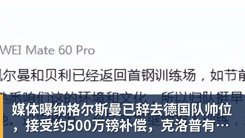 英超历史转会费：伊萨克压安德森居首，托纳利1.08亿欧列第9 - 澳门十大正规电子游戏平台(中国区)有限公司官网