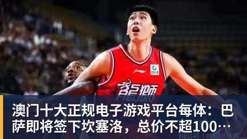 巴黎卖拉莫斯+李刚仁收入破亿，将求购阿克利乌什、迪奥曼德 - 澳门十大正规电子游戏平台(中国区)有限公司官网
