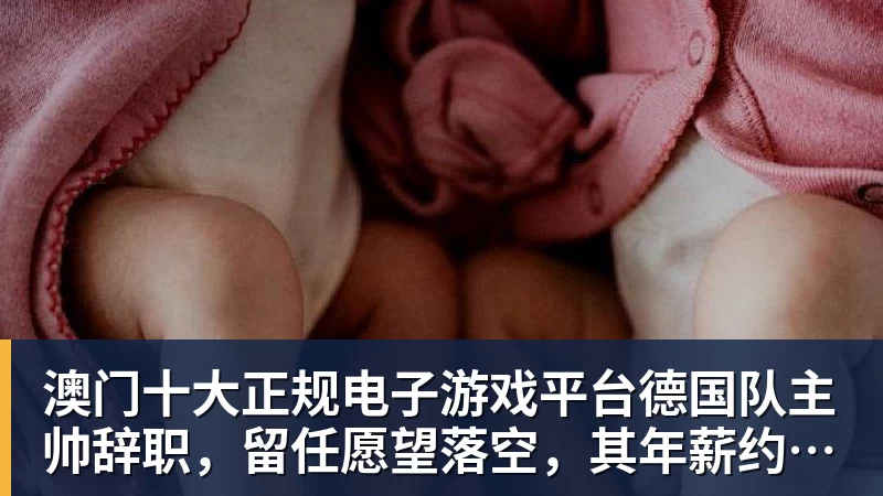 澳门十大正规电子游戏平台美国门将超巨失误送礼！德凯特拉雷断球助攻，范纳肯笑纳空门 - 澳门十大正规电子游戏平台(中国区)有限公司官网