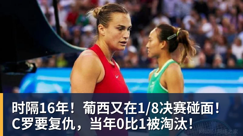 澳门十大正规电子游戏平台周星驰《功夫女足》预售开启！金钟罩飞天遁地齐上阵 - 澳门十大正规电子游戏平台(中国区)有限公司官网