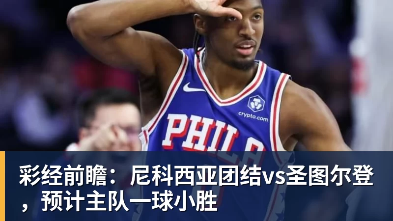 罗马诺&amp;莫雷托：加拉塔萨雷和维拉给莱奥的报价存在宇宙般的鸿沟 - 澳门十大正规电子游戏平台(中国区)有限公司官网