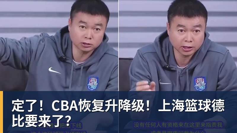 新赛季重要里程碑汇总:詹姆斯冲击45000分 库里将解锁5000记三分 - 澳门十大正规电子游戏平台(中国区)有限公司官网