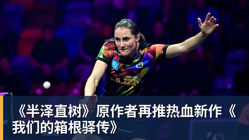 澳门十大正规电子游戏平台“小孩“好像真的要带领中国选手，全面占领格斗游戏的顶点了 - 澳门十大正规电子游戏平台(中国区)有限公司官网