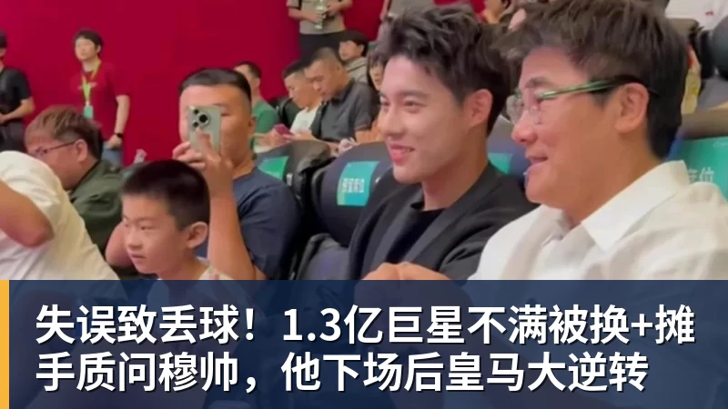 澳门十大正规电子游戏平台尤文23岁前锋滑倒3次被换下!当众向教练发火 怒砸座椅后直接离场 - 澳门十大正规电子游戏平台(中国区)有限公司官网