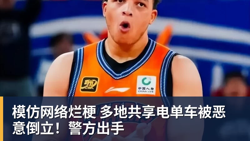 澳门十大正规电子游戏平台北青：法比奥成为国安队史首位制造100个进球的外援 - 澳门十大正规电子游戏平台(中国区)有限公司官网
