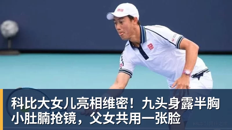 澳门十大正规电子游戏平台小卡缺阵猛龙真核12中0,鲍尔15+8华子26分,森林狼屠龙夺三连胜 - 澳门十大正规电子游戏平台(中国区)有限公司官网