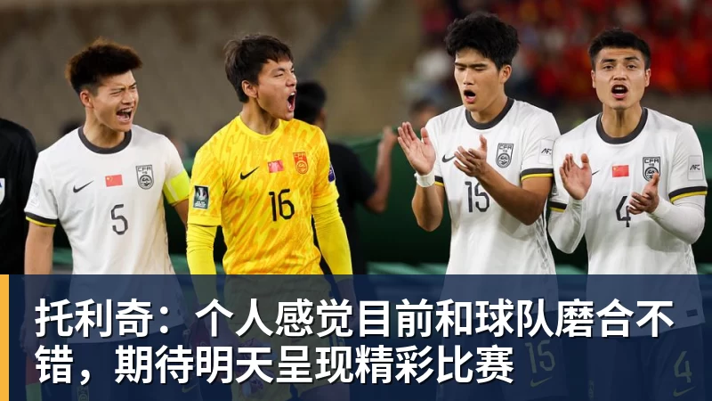 勒阿弗尔vs梅斯：鲍法尔、濑古步梦首发，布纳 - 澳门十大正规电子游戏平台(中国区)有限公司官网