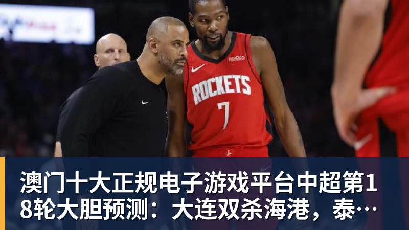 澳门十大正规电子游戏平台北青谈C罗:捧不捧杯都已不再重要,传奇早已铸就 - 澳门十大正规电子游戏平台(中国区)有限公司官网