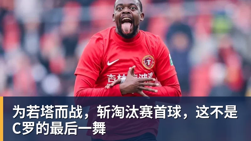 澳门十大正规电子游戏平台ESPN记者:皇马为琼阿梅尼标价9000万欧,今夏或出售他;邮报:曼联未来数月可能会和B费进行新合同谈判 - 澳门十大正规电子游戏平台(中国区)有限公司官网