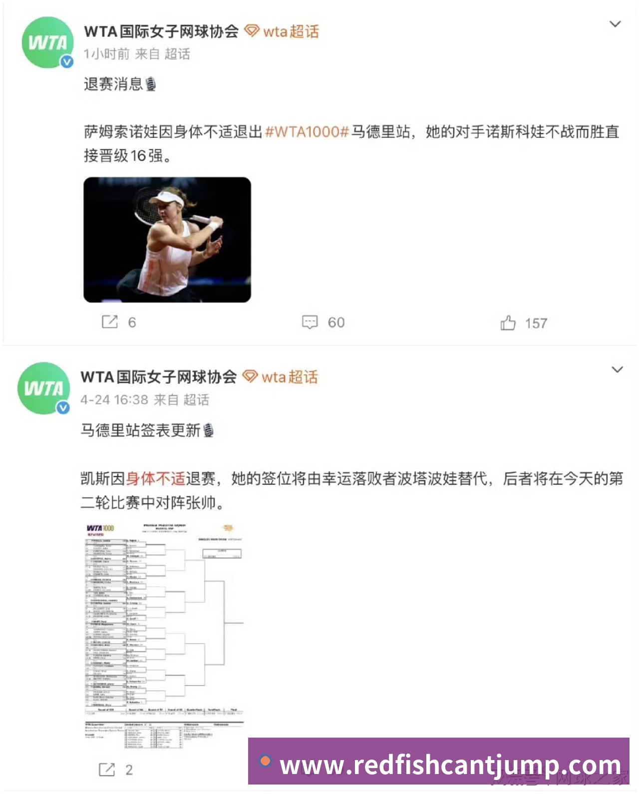 文班缺阵福克斯22+8+5，小卡创纪录难救主，马刺三杀快船夺11连胜 - 澳门十大正规电子游戏平台(中国区)有限公司官网
